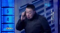 《穿越人生》常常能能小品大全剧本幽默大全