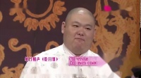 《吃月饼》王玥波单口相声全集高清视频mp4