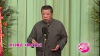《快乐生活》孟凡贵单口相声全集视频mp4免