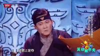 《刺秦》杨志刚杨树林小品搞笑大全集完整版