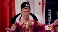 《吃面条》许君聪小品全集完整版下载 简直