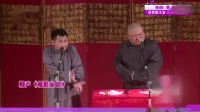 《和睦家庭》何云伟相声专辑视频mp4免费下