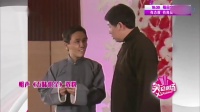《五味俱全》马志明相声大全视频mp4下载 幽