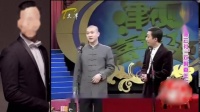 《酒后趣事》曹云金李菁相声视频大全mp4免