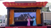 庐剧下载mp4免费下载《十八里相送》