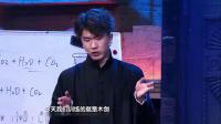 《魔法学院》何欢爆笑小品剧本完整版免费下