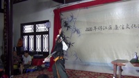 川剧视频mp4免费下载《狮子楼》成都百家班 