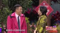 《抽象大师》巩汉林宋晓峰高清小品视频免费