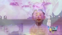 儿童舞蹈教学视频大全独舞《白鹭话语》mp4