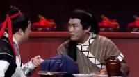 《轩辕追凶》付明奎 陈嘉男 于磊3人小品剧本搞笑大全免费下载 全程笑点太逗了下载