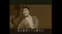 赣南采茶戏下载免费mp3下载《闹五更》黄玉