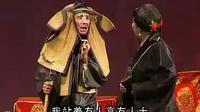 高甲戏全集下载《审夜壶》 mp3免费下载