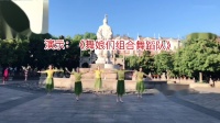云裳广场舞大全视频大全集《缘分让我们在一