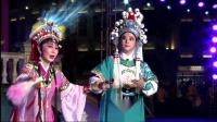 潮剧下载mp4下载网盘《八宝与狄青》演唱 陈