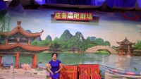 手机免费下载琼剧mp3《夫君豪饮妻卖唱》秦