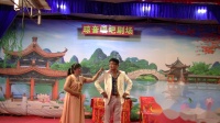 手机免费下载琼剧mp3《离妻》糟糠之妻选段 