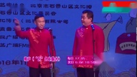 相声《医条龙服务》笑点十足句句包袱观众很