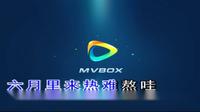 二人转下载mp3免费下载 《 小看牌》 伴奏