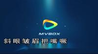二人转下载mp3免费下载 《 绣花鞋》 伴奏