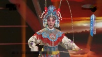 《火焰山》司献伟 郭瑞娜 司俊熙 京剧小品