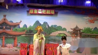 海南琼剧mp4免费下载《呆哥喂我有乜错有乜