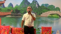 海南琼剧mp4免费下载 《一时不知以为谁》且