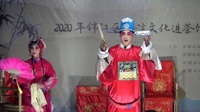 川剧视频mp4免费下载《三瓶醋》成都百家班 马瑶 赵敏 刘倩 兰君 表演下载
