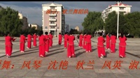 广场舞视频大全免费下载高清《醉在草原爱一