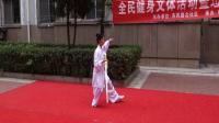 太极拳初学入门视频《32式太极剑》金台区太