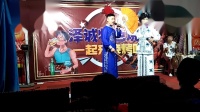 二人转正戏下载mp3《扎花帐》 小东邪 赵晓航演唱下载