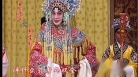 京剧下载免费mp4高清《红鬃烈马》2 主演 杜镇杰 张慧芳 王蓉蓉 王怡 翟墨下载