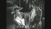 黄梅戏下载免费mp3下载《女驸马》全剧 主演 严凤英 田玉莲 陈文明 王少舫下载