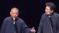 《你要艳遇》于谦郭德纲最新相声在线听mp3