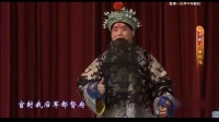 高清京剧视频免费下载《武家坡》全剧 主演 