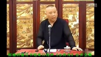 《水浒传》郭德纲长篇单口相声全本视频mp4