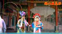 河南越调全场戏全集全剧《杨八姐盗刀》mp4