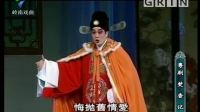 广东粤剧全剧Mp4下载《焚香记》主演 陈韵红 黄伟坤 朱红星 潘健 冼鉴堂下载