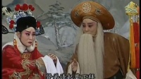 秦腔视频下载mp4格式《苏武牧羊》丁良生 杨