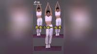 中老年第二套健身操高清视频mp4免费下载