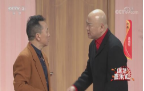 《综艺喜乐汇》 20200809下载