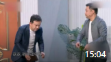 《创业家族》贾冰潘斌龙小品完整版全集视频