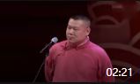 《要死的鱼》岳云鹏最新相声高清版专辑mp4