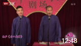 《出口成章》吉祥如意相声集高清视频mp4免费下载 展现扎实基本功下载