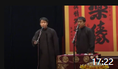 《播音达人》郭阳郭亮最新相声高清视频mp4