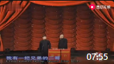 《山西家信》曹云金 刘云天相声下载视频全