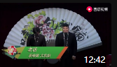 《老话》高晓攀尤宪超嘻哈包袱铺之相声大全