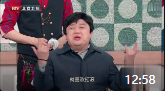 《头头是道》常远金霏陈曦小品剧本搞笑台词