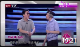 小品《目击者》任素汐 富冠铭 张迪上演凶杀案 蔡明惊得合不拢嘴下载
