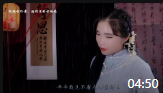 民间小调下载到内存卡《十三不亲》经典又现