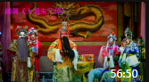 越调下载免费mp3下载《大明朱元璋》全场（下） 